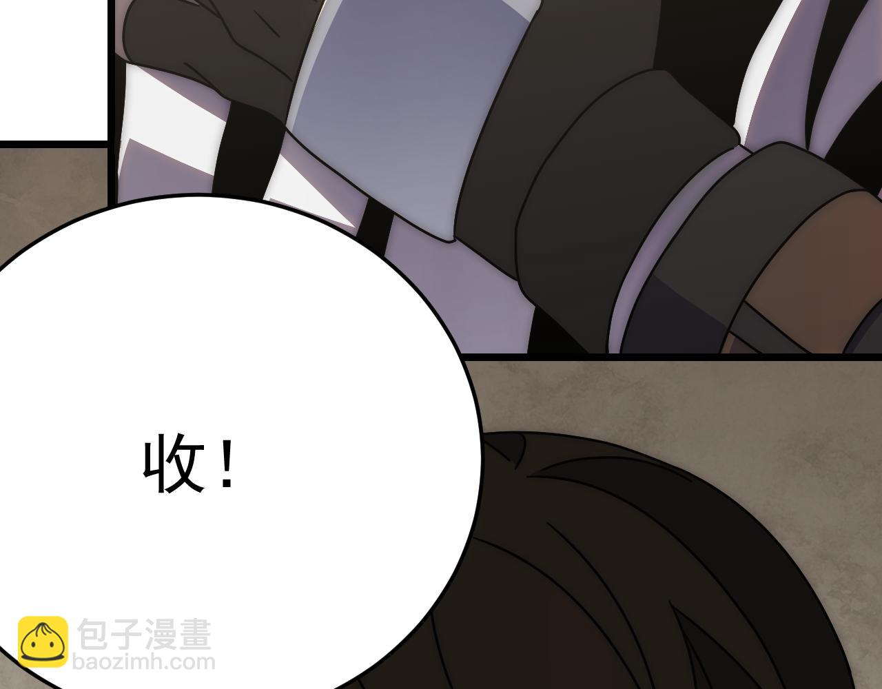 第123话 驯服白狰兽115