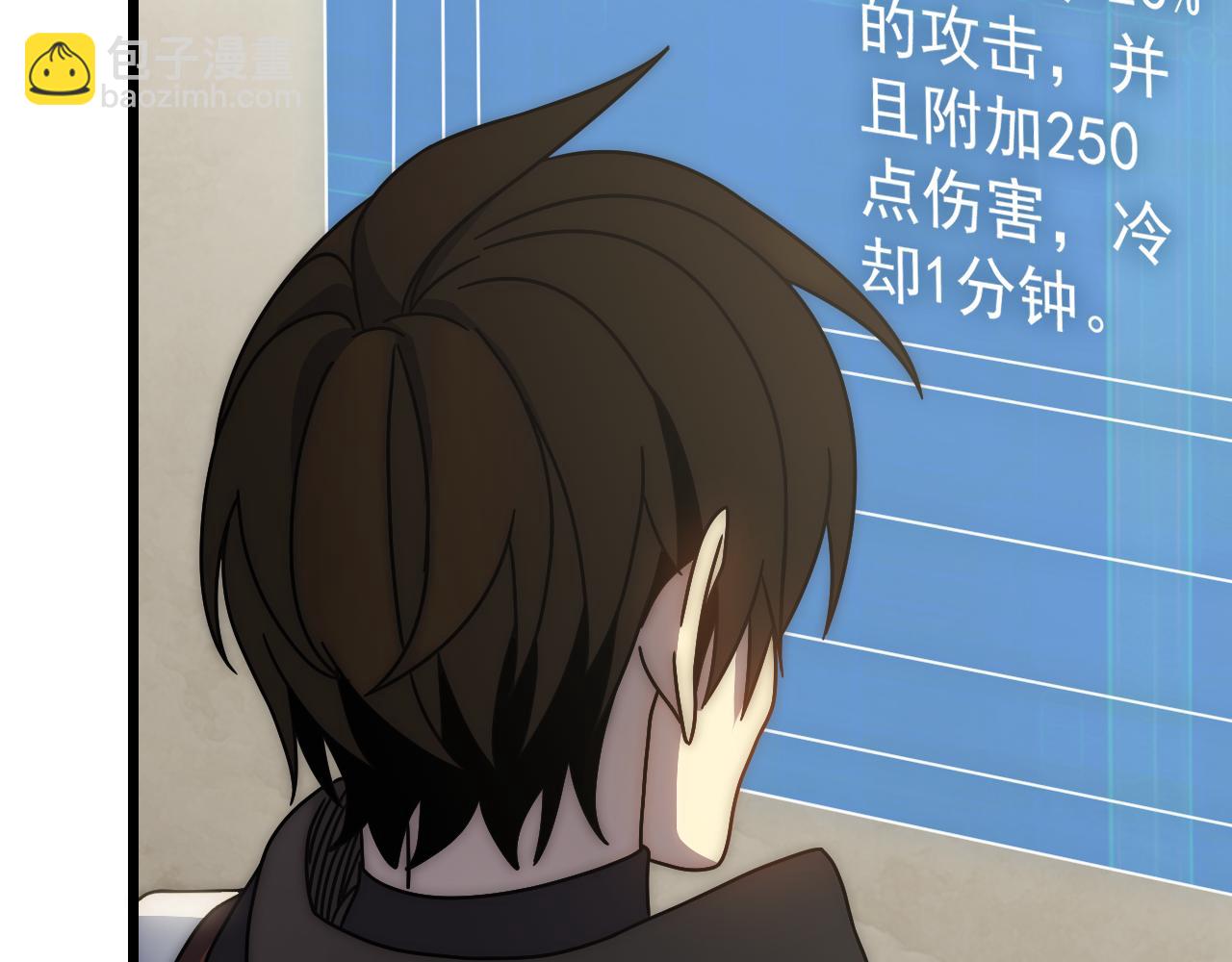 第123话 驯服白狰兽12