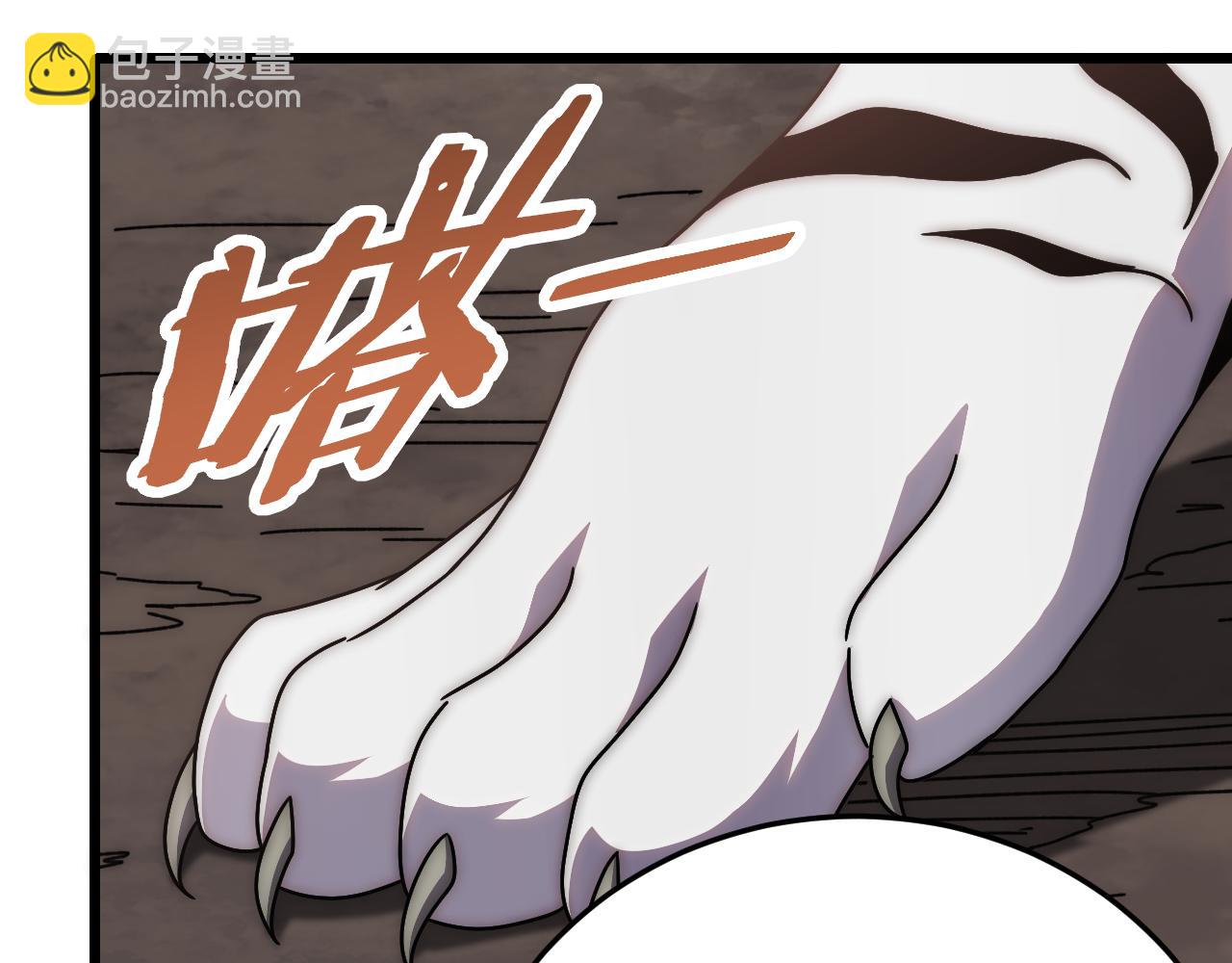 第123话 驯服白狰兽131