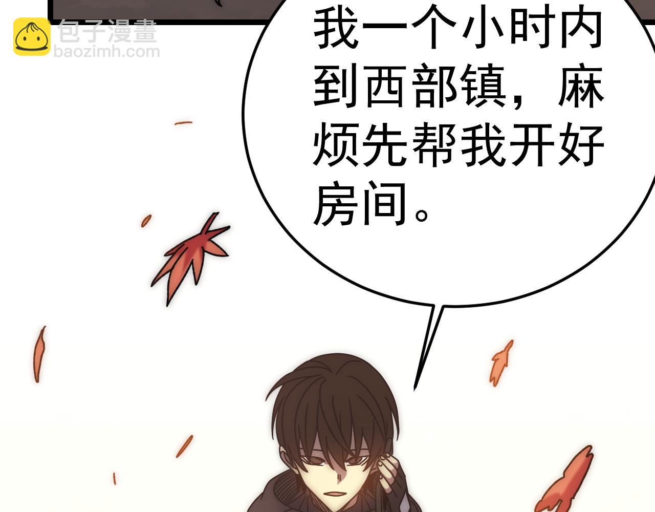 第123话 驯服白狰兽132