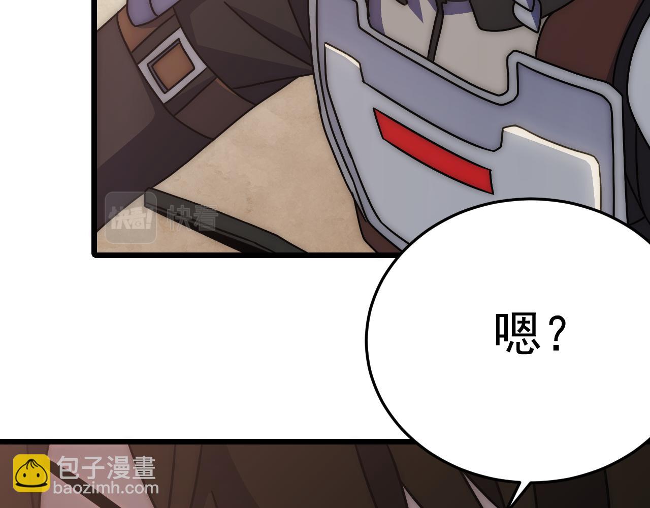 第123话 驯服白狰兽136