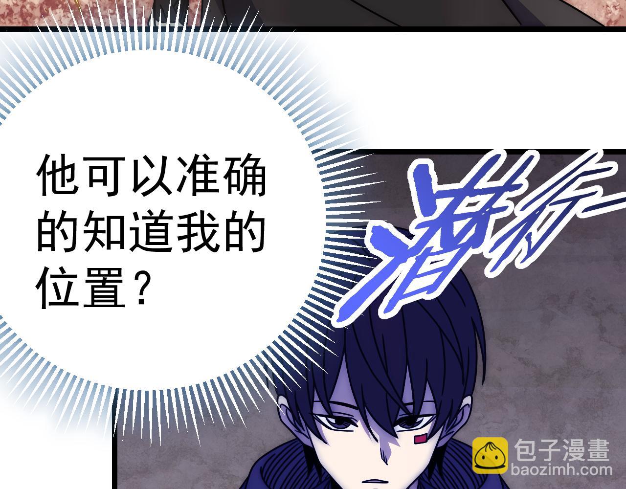 第123话 驯服白狰兽142