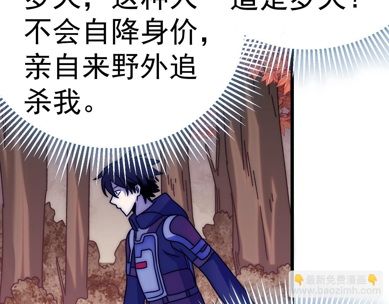 第123话 驯服白狰兽144