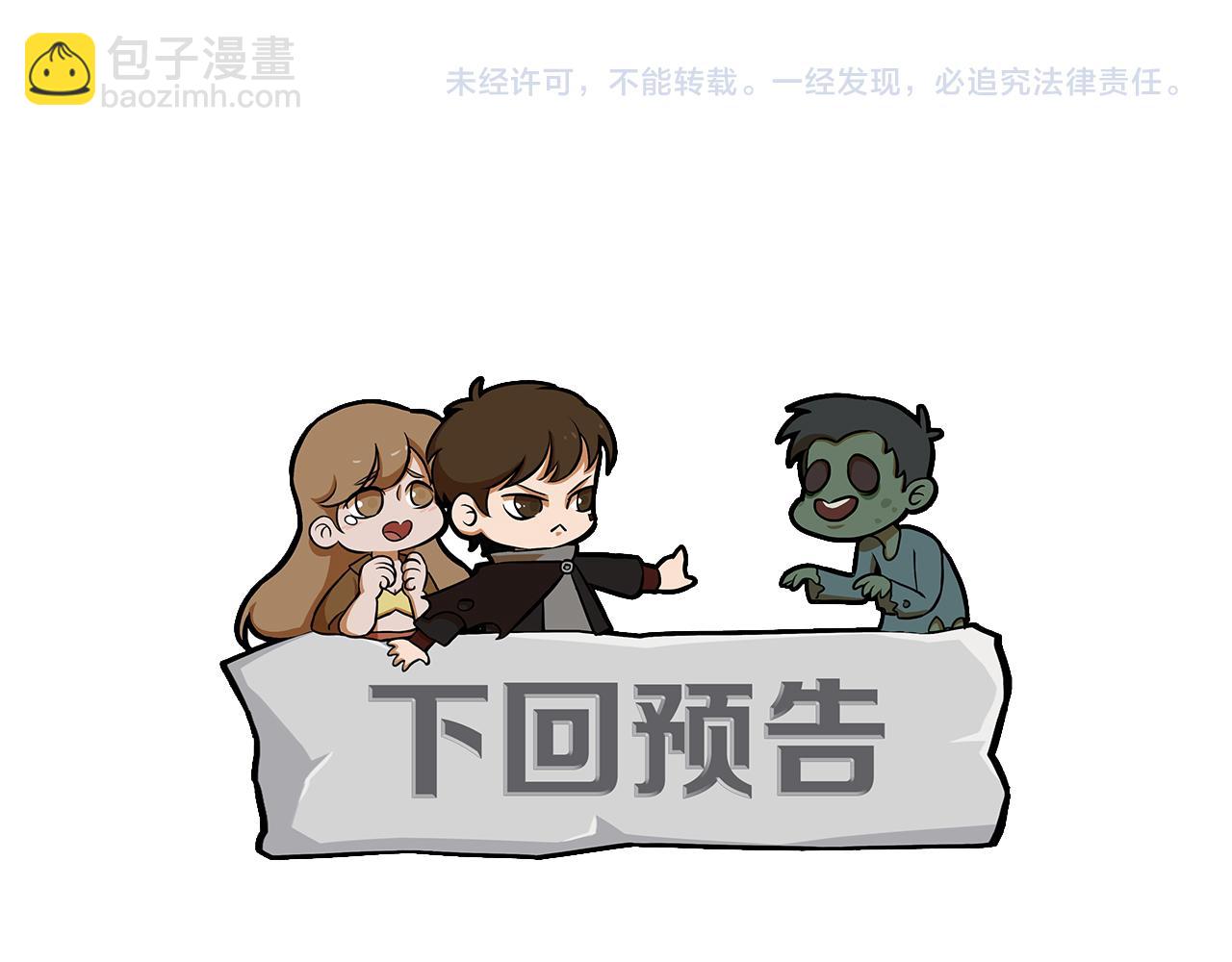 第123话 驯服白狰兽148