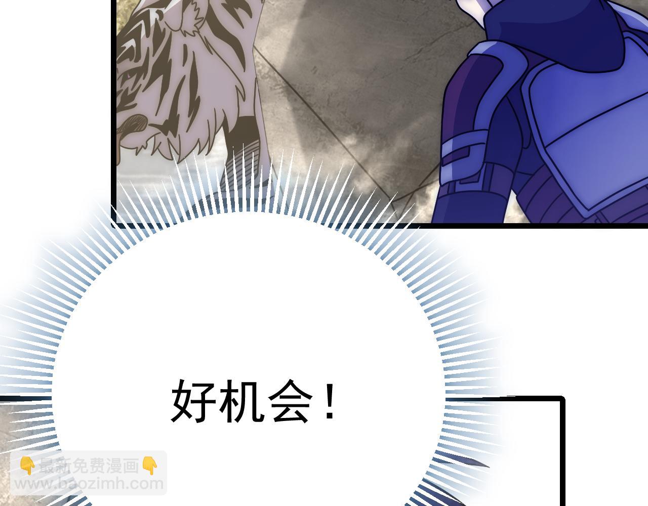 第123话 驯服白狰兽24
