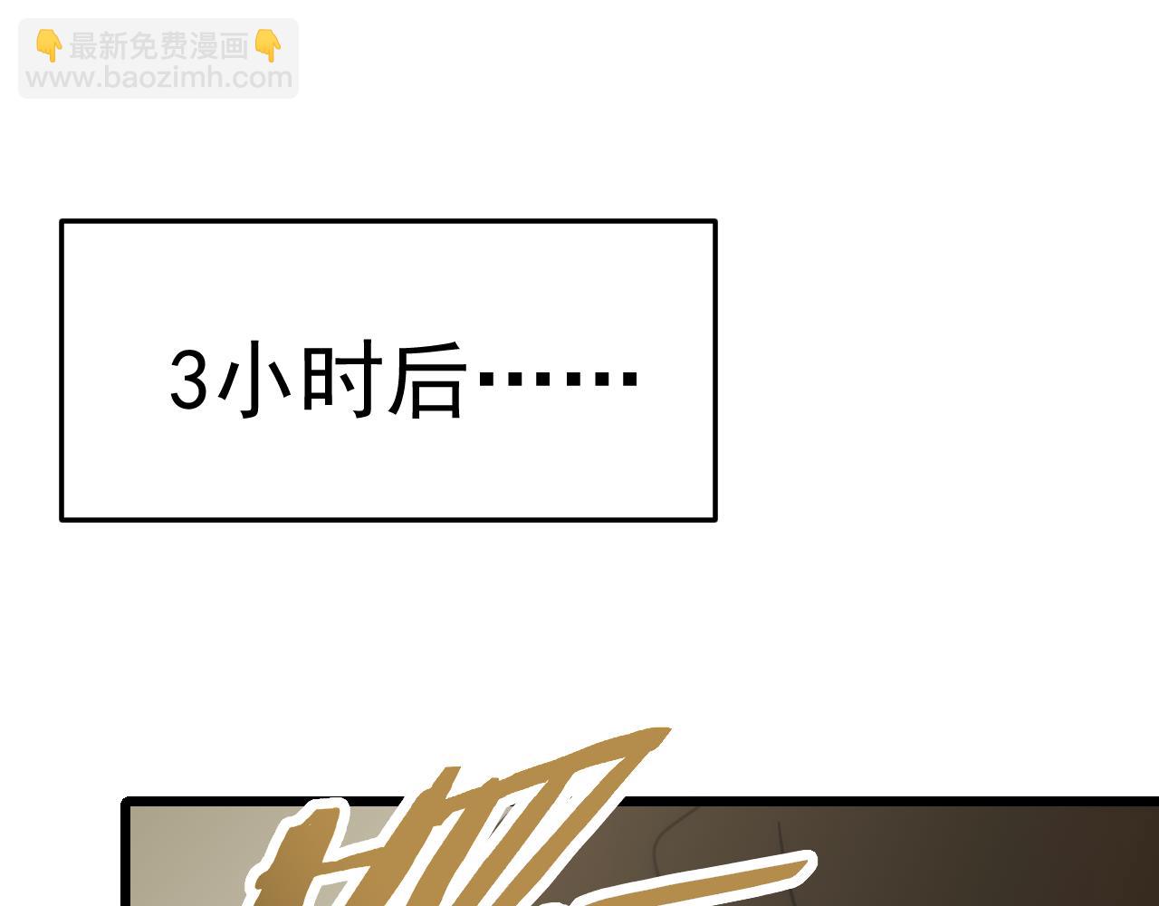 第123话 驯服白狰兽59