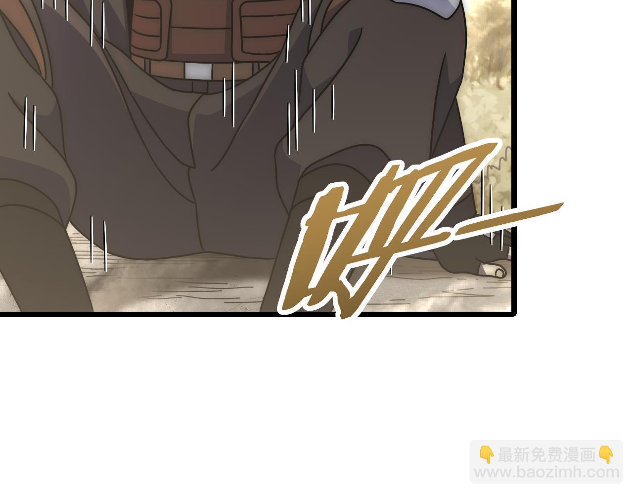 第123话 驯服白狰兽67
