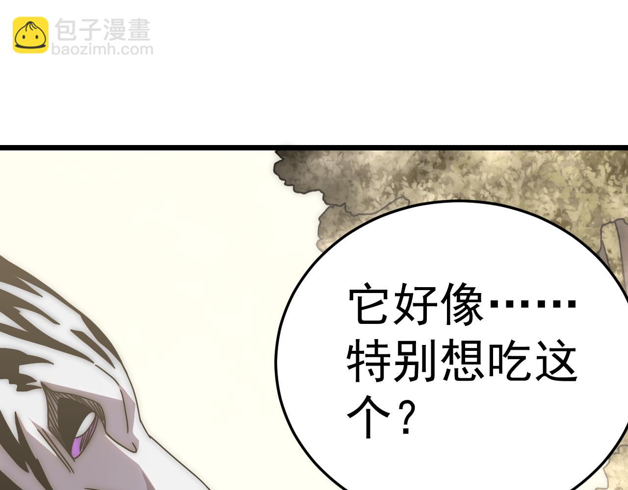 第123话 驯服白狰兽76