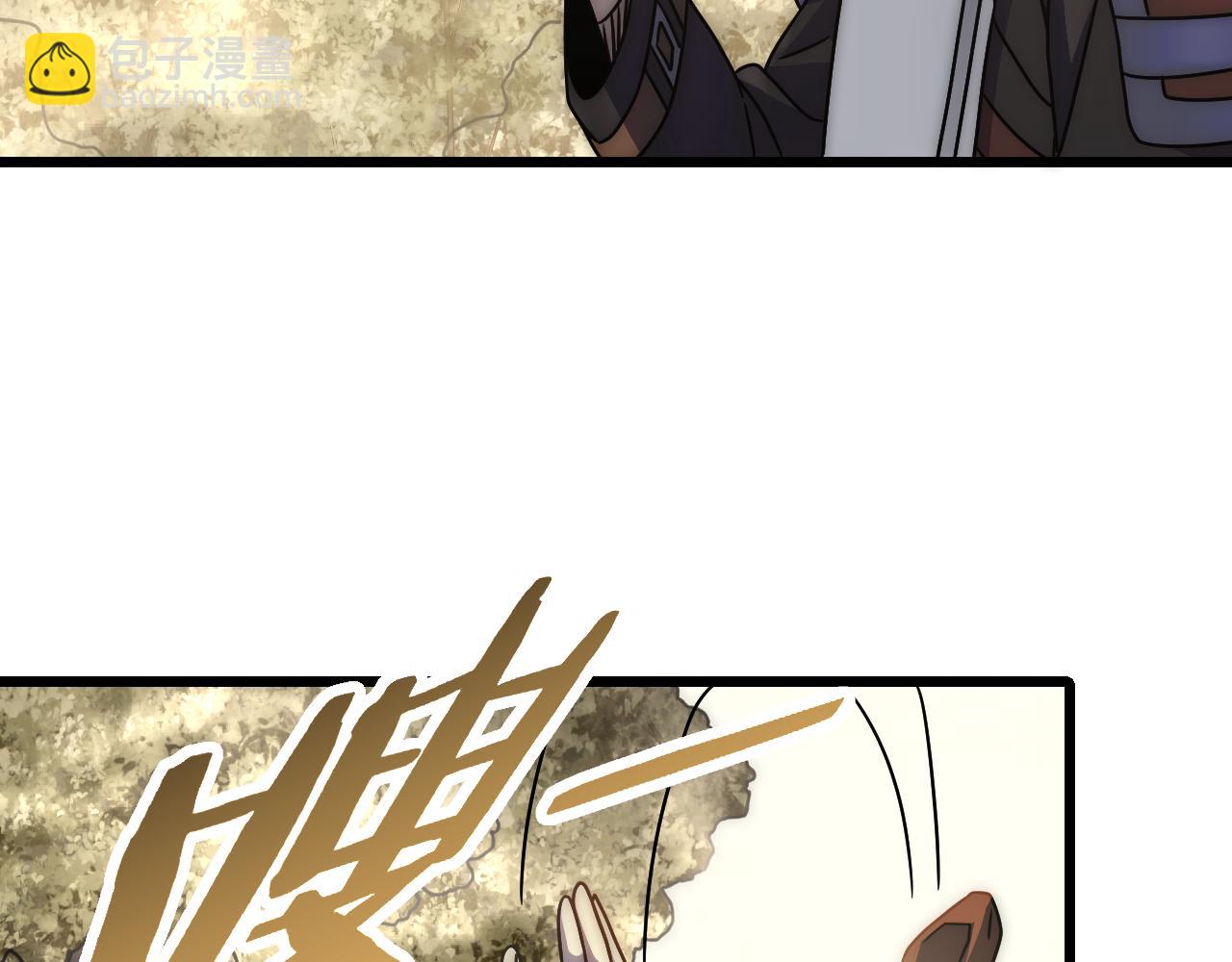第123话 驯服白狰兽78