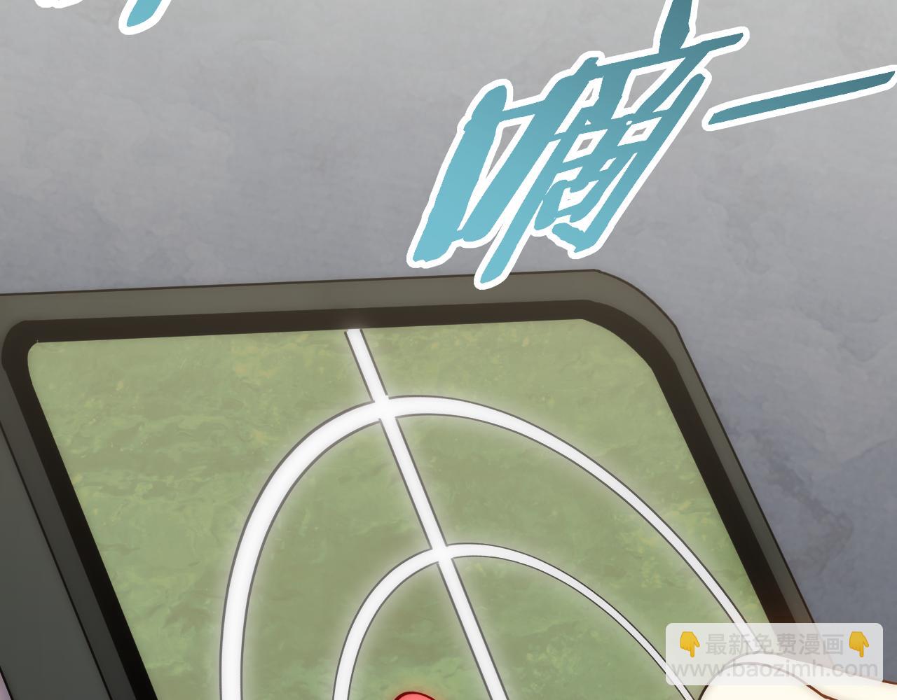 第123话 驯服白狰兽88