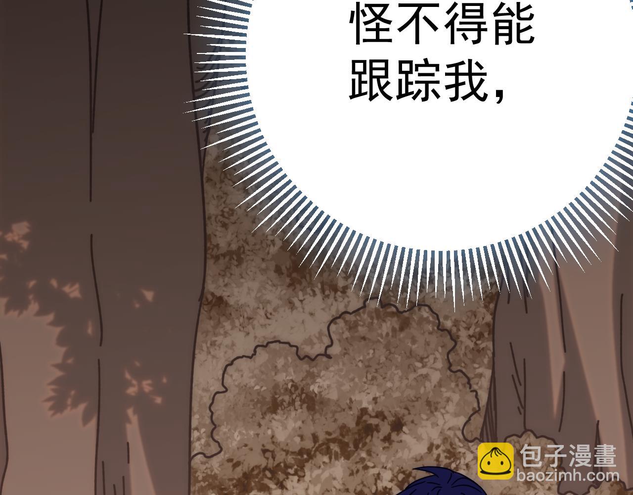 第124话 偷鸡不成蚀把米10