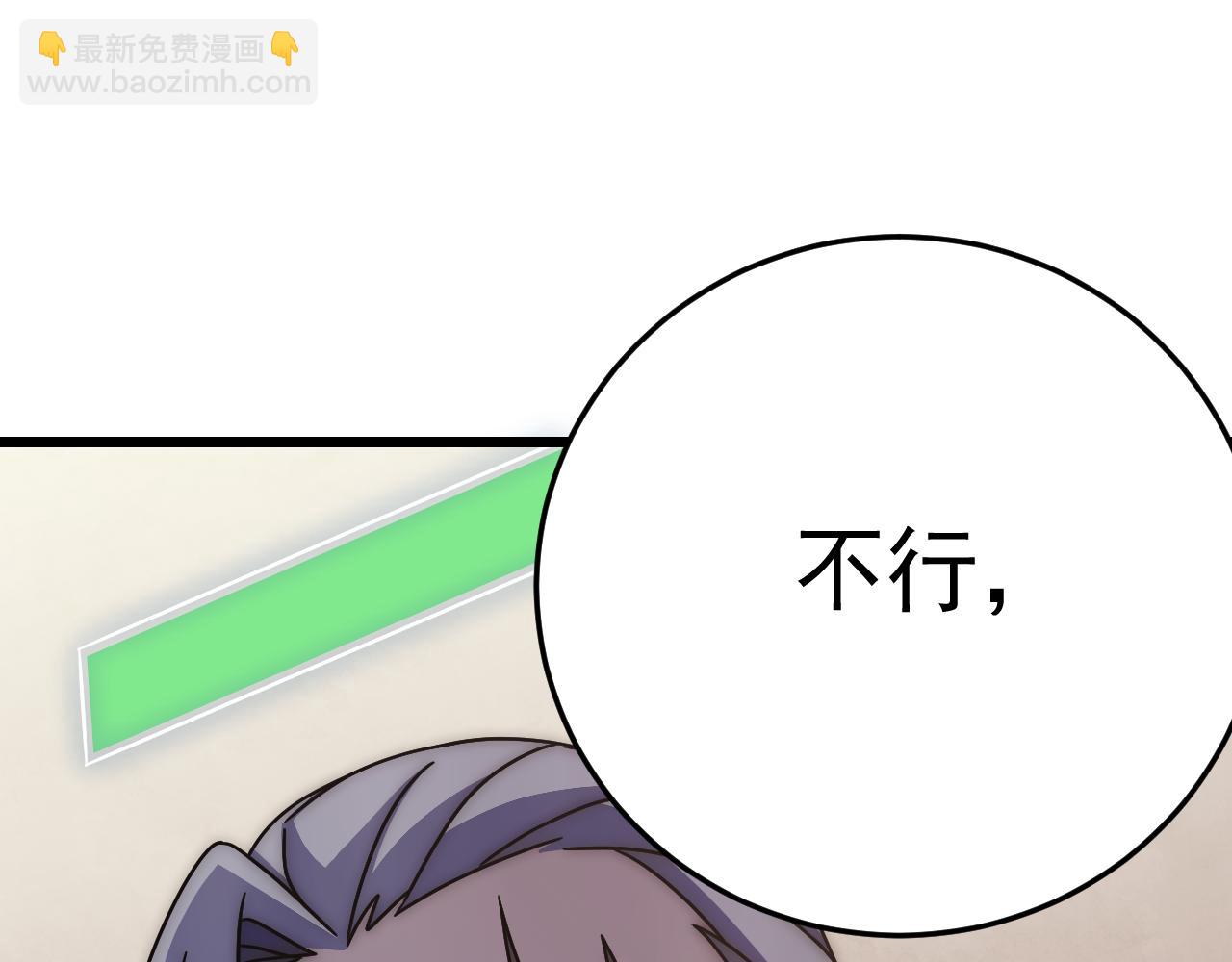 第124话 偷鸡不成蚀把米114