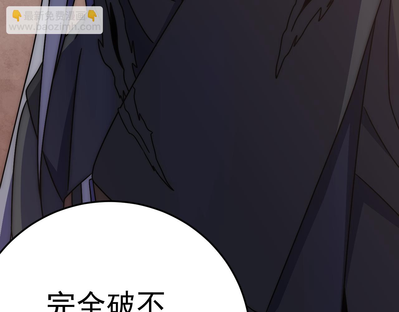 第124话 偷鸡不成蚀把米116