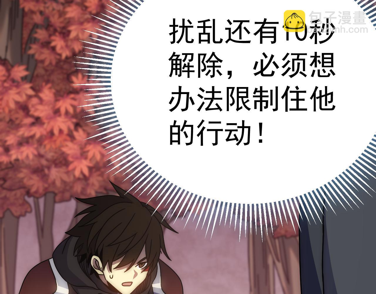 第124话 偷鸡不成蚀把米118