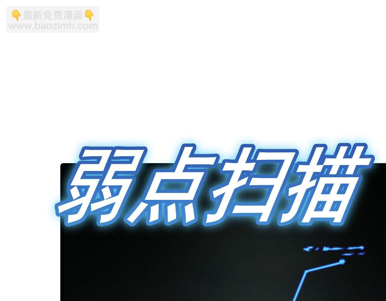 第124话 偷鸡不成蚀把米120