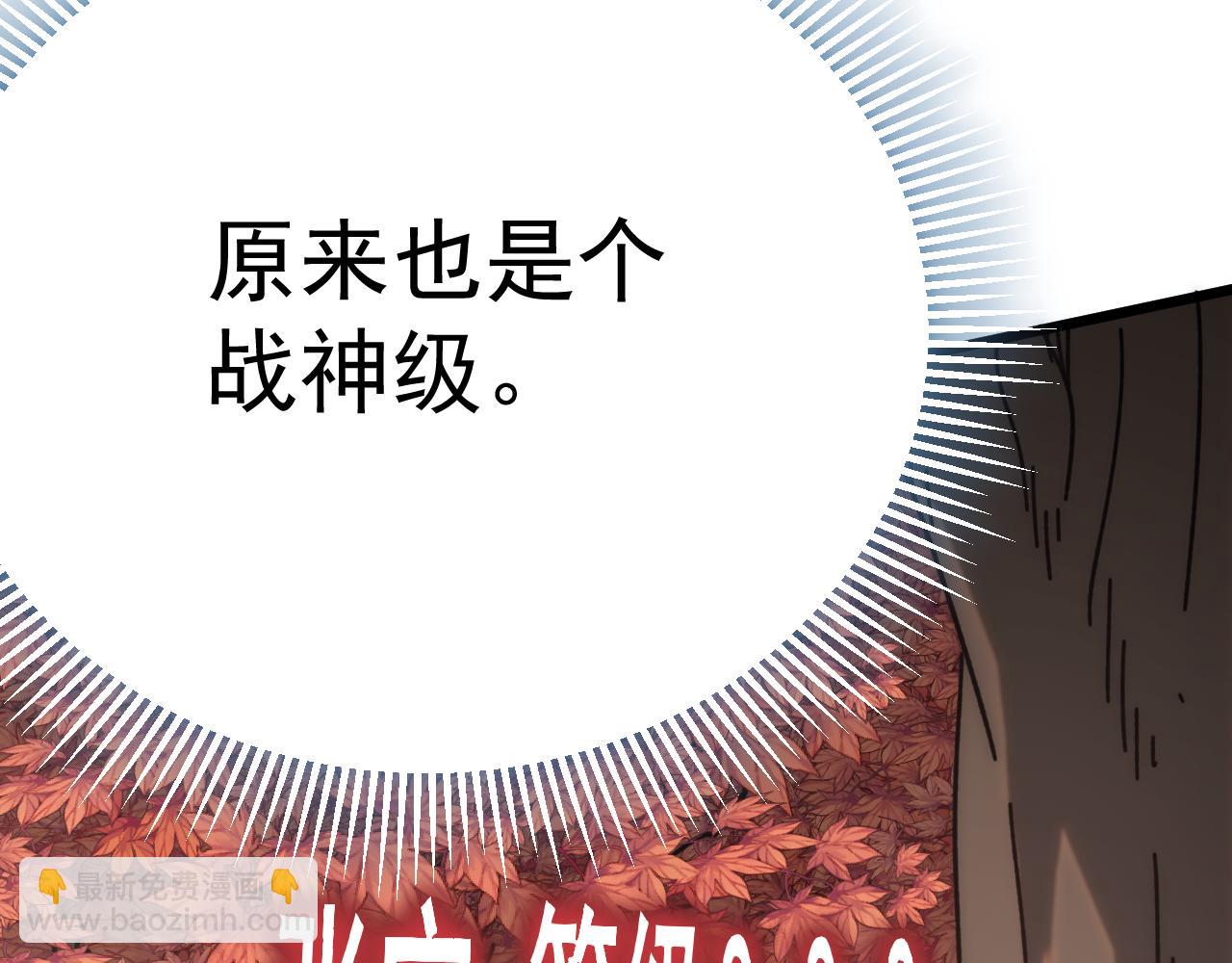 第124话 偷鸡不成蚀把米13