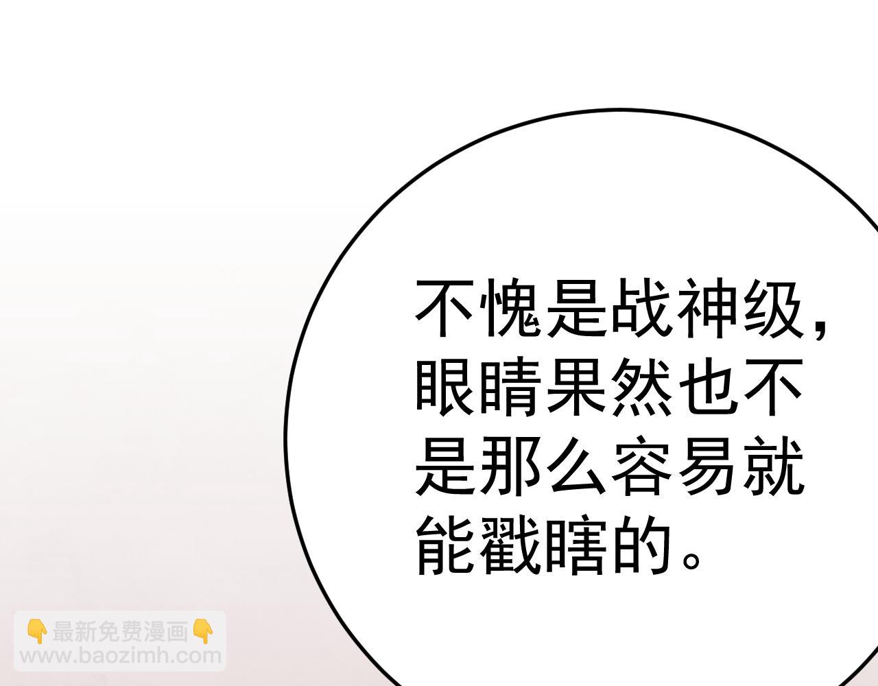 第124话 偷鸡不成蚀把米131
