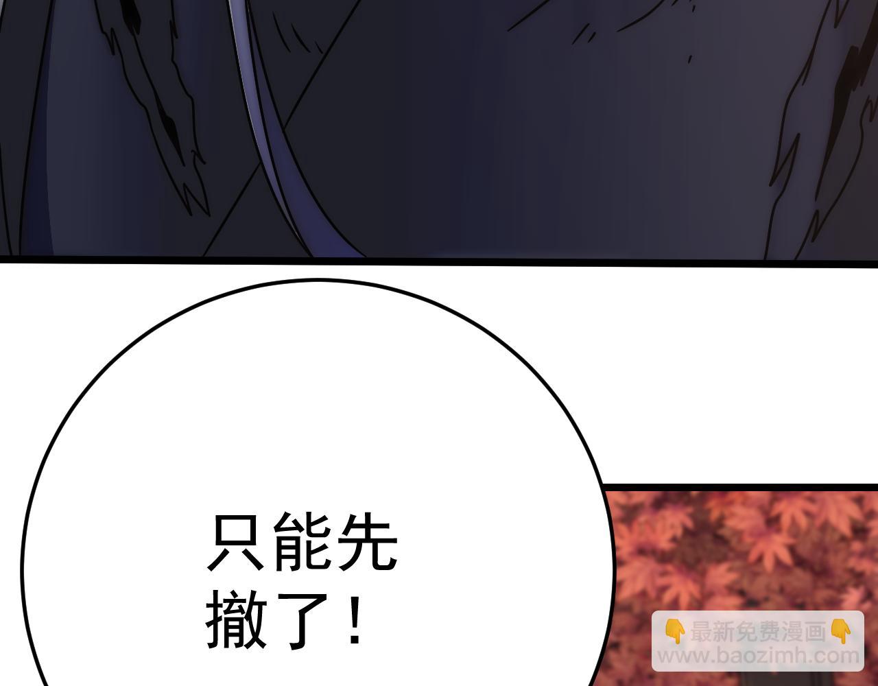 第124话 偷鸡不成蚀把米134