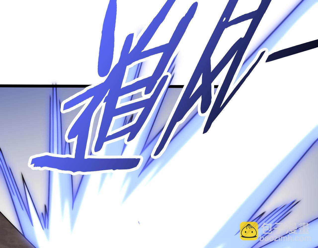 第124话 偷鸡不成蚀把米137