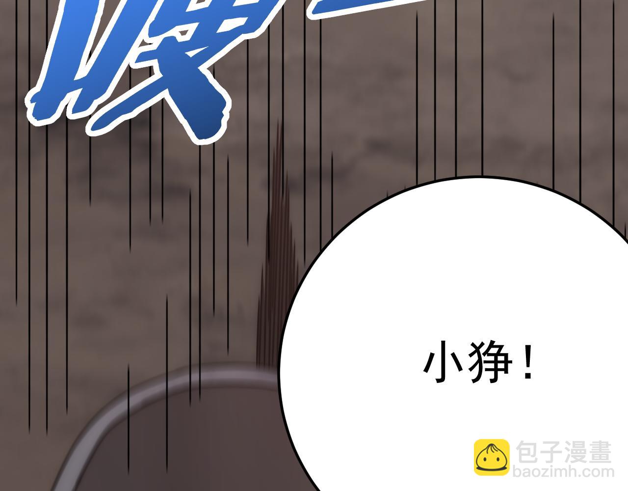 第124话 偷鸡不成蚀把米139