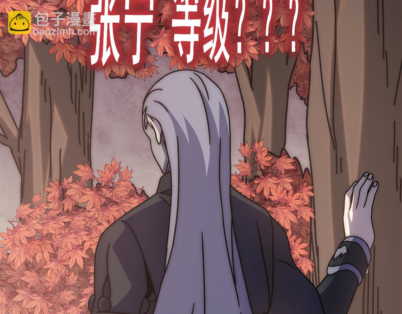 第124话 偷鸡不成蚀把米14