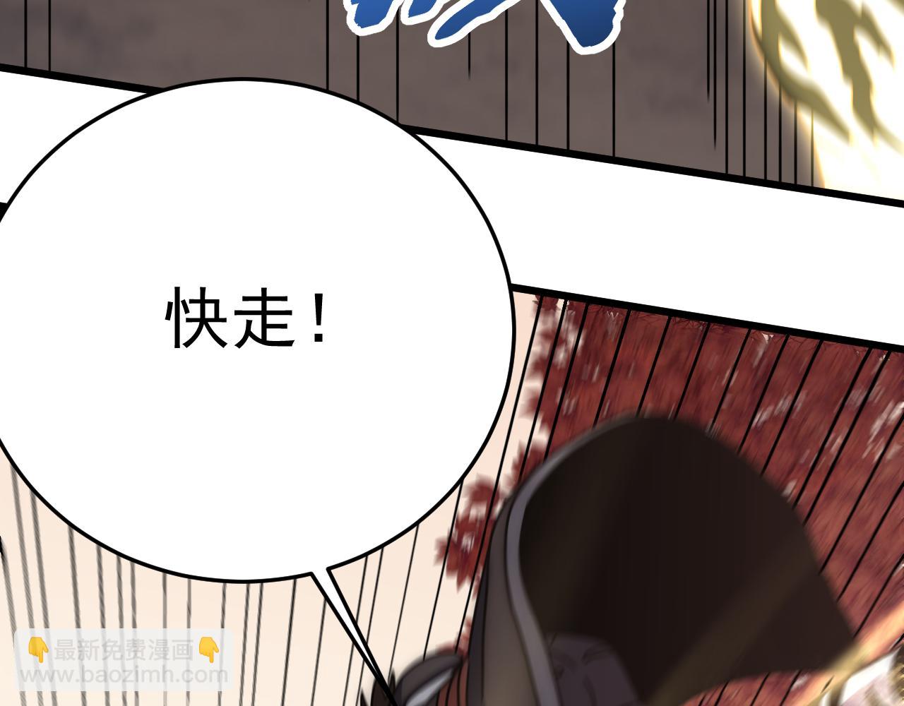 第124话 偷鸡不成蚀把米142