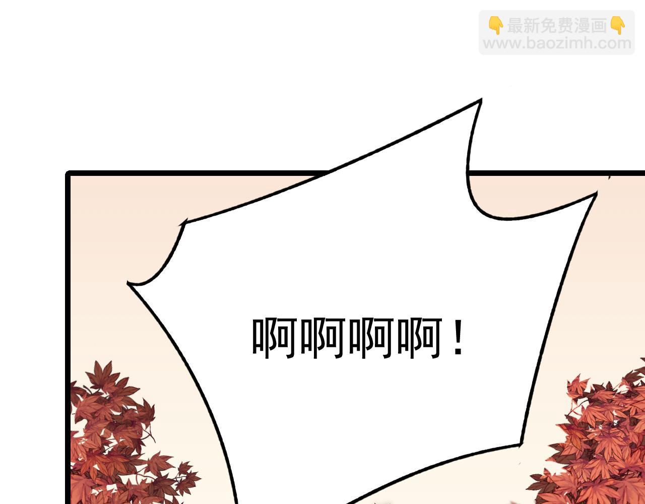 第124话 偷鸡不成蚀把米148