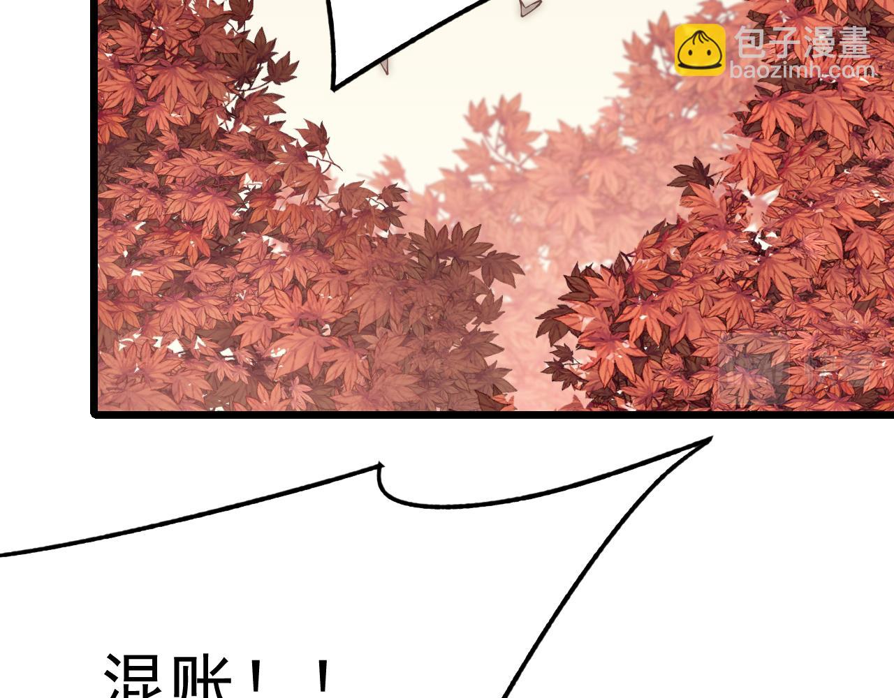 第124话 偷鸡不成蚀把米149