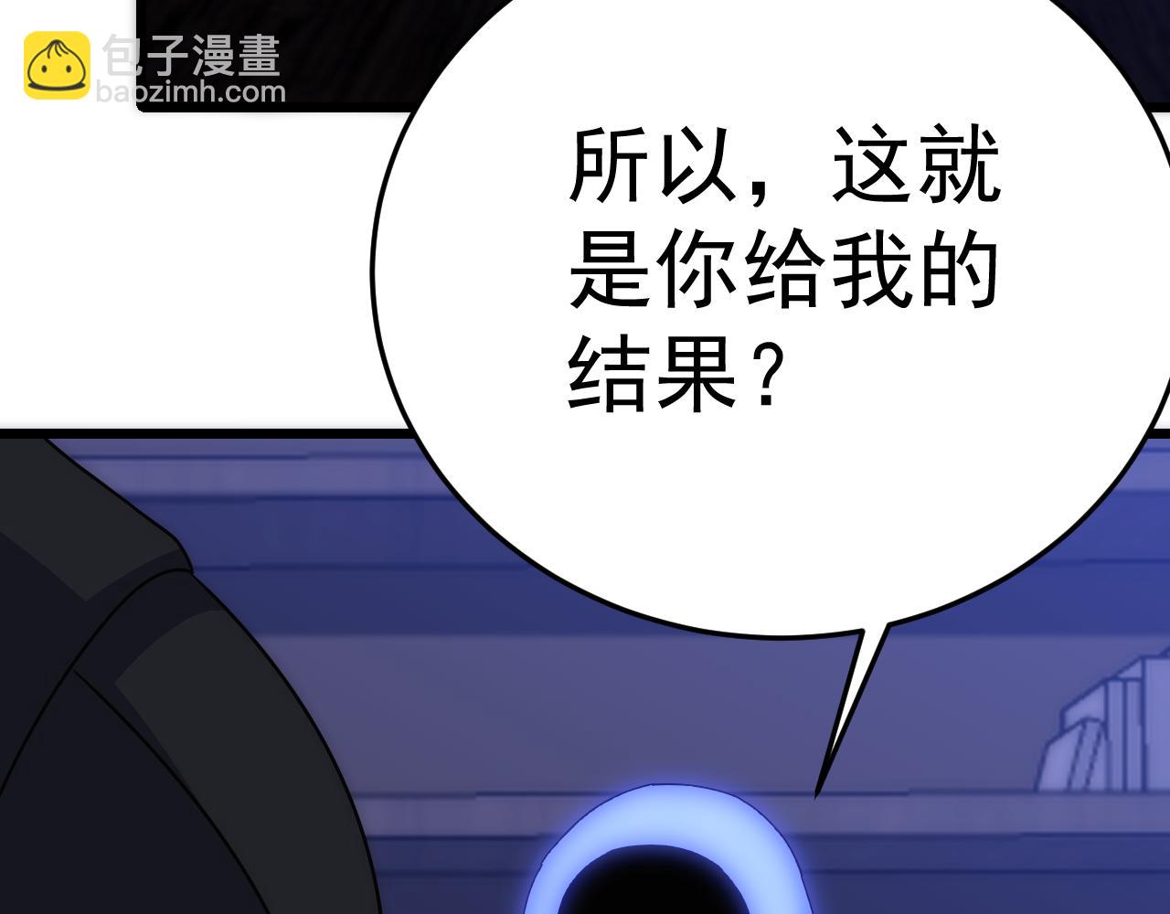 第124话 偷鸡不成蚀把米162
