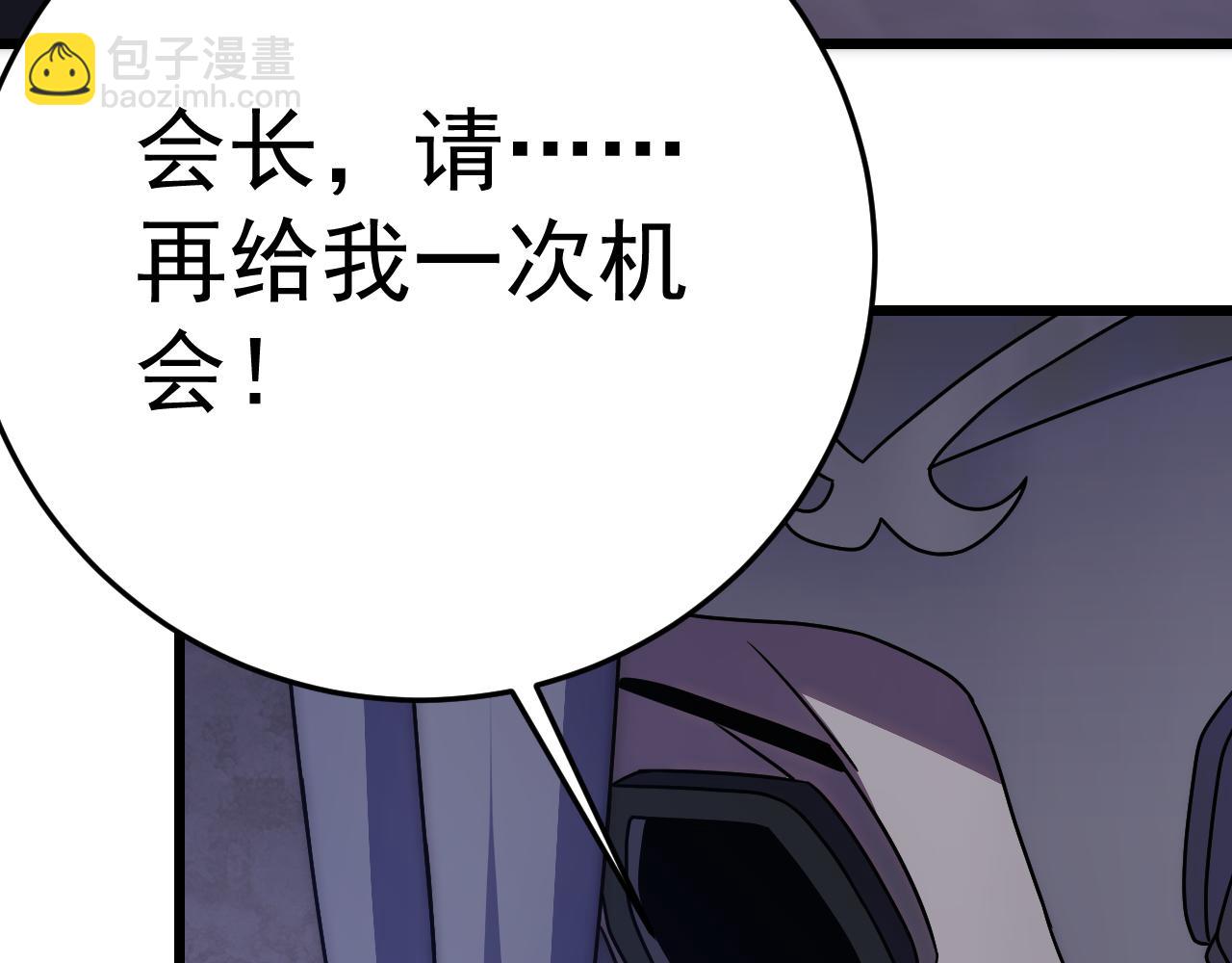 第124话 偷鸡不成蚀把米164
