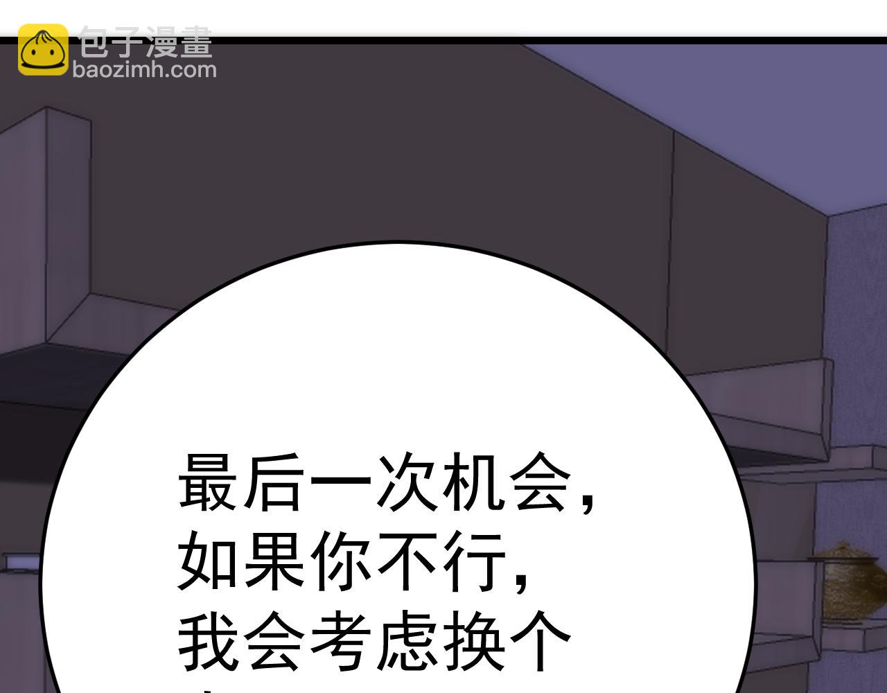 第124话 偷鸡不成蚀把米166