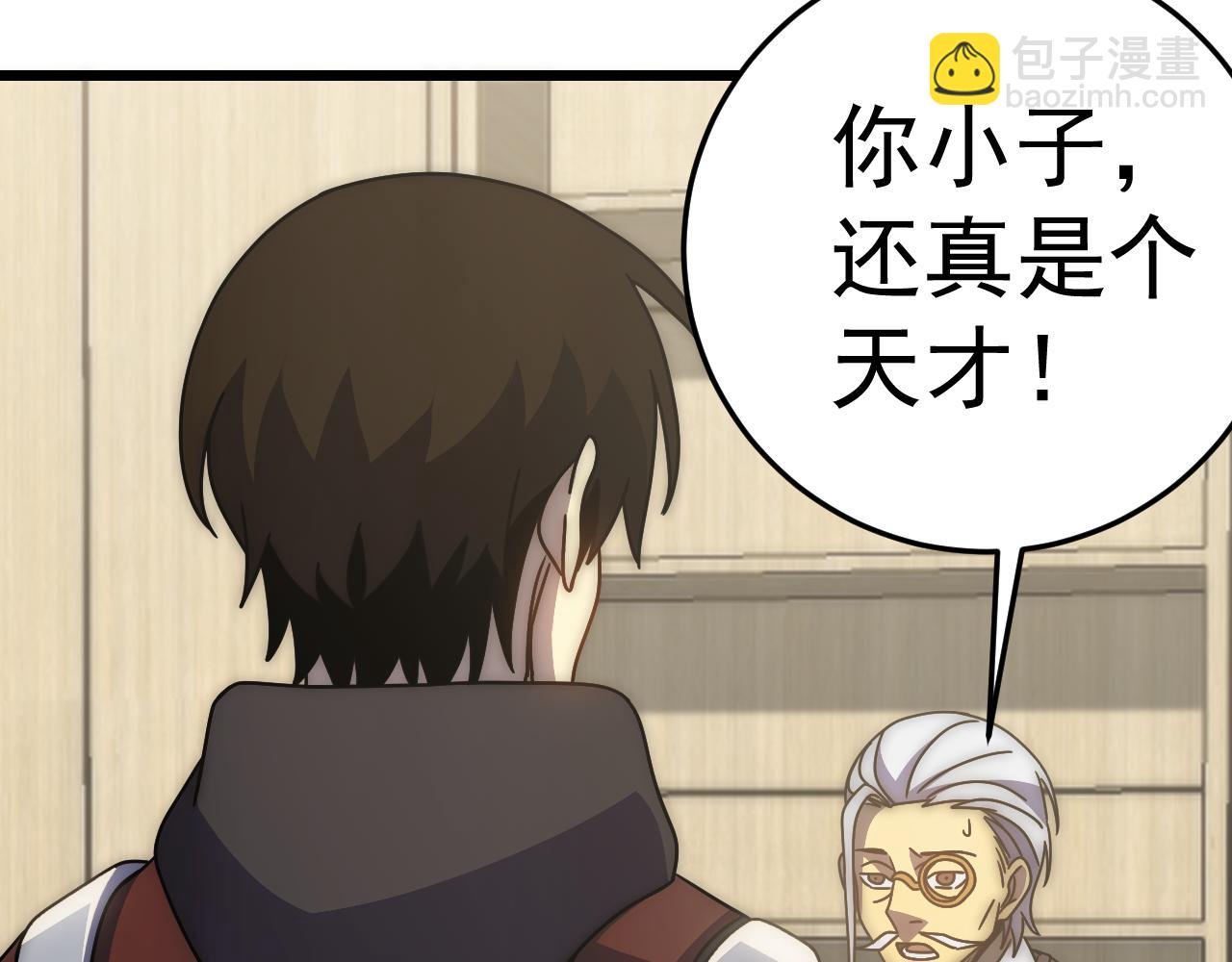第124话 偷鸡不成蚀把米170