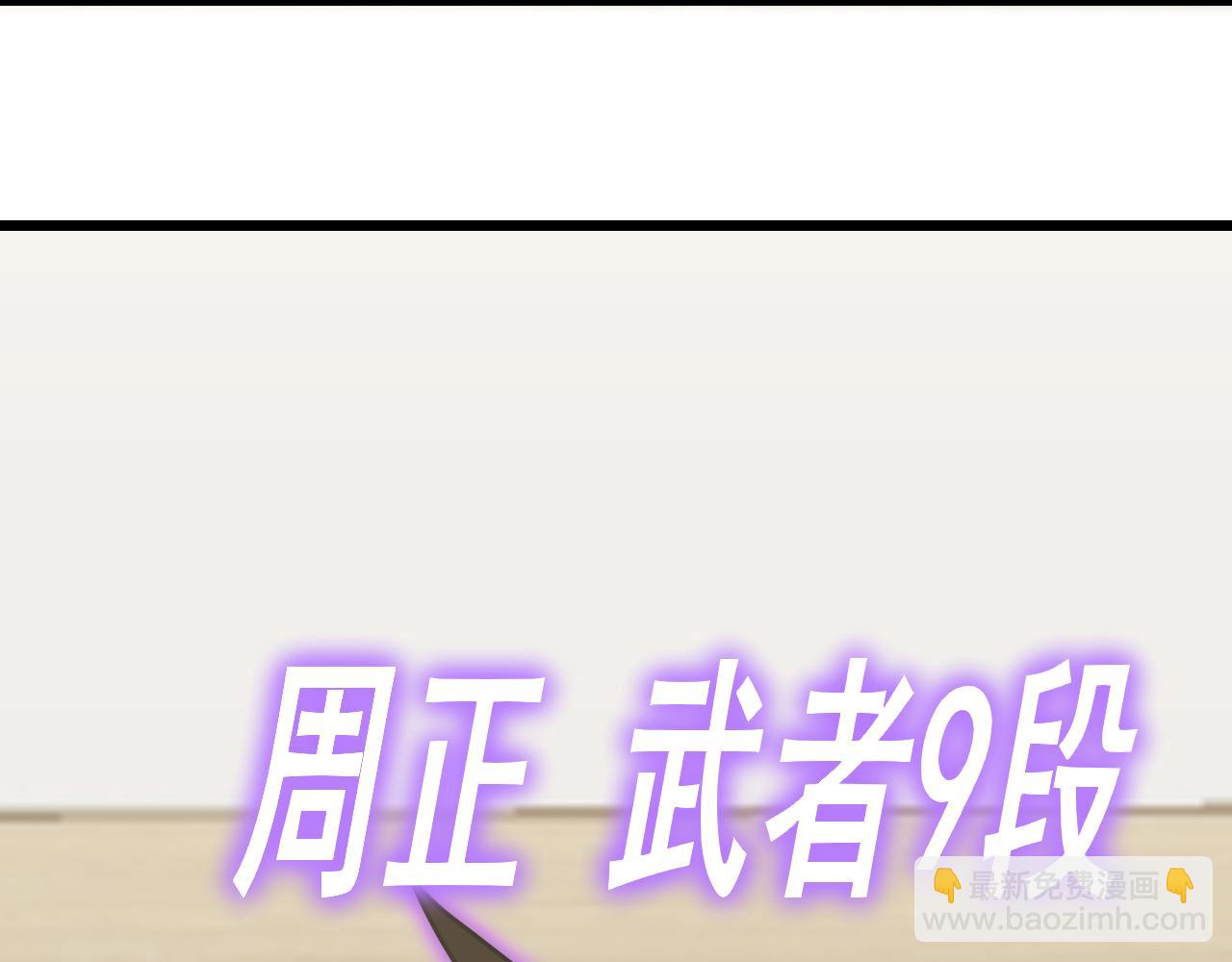 第124话 偷鸡不成蚀把米172