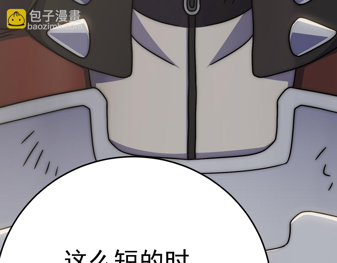 第124话 偷鸡不成蚀把米175