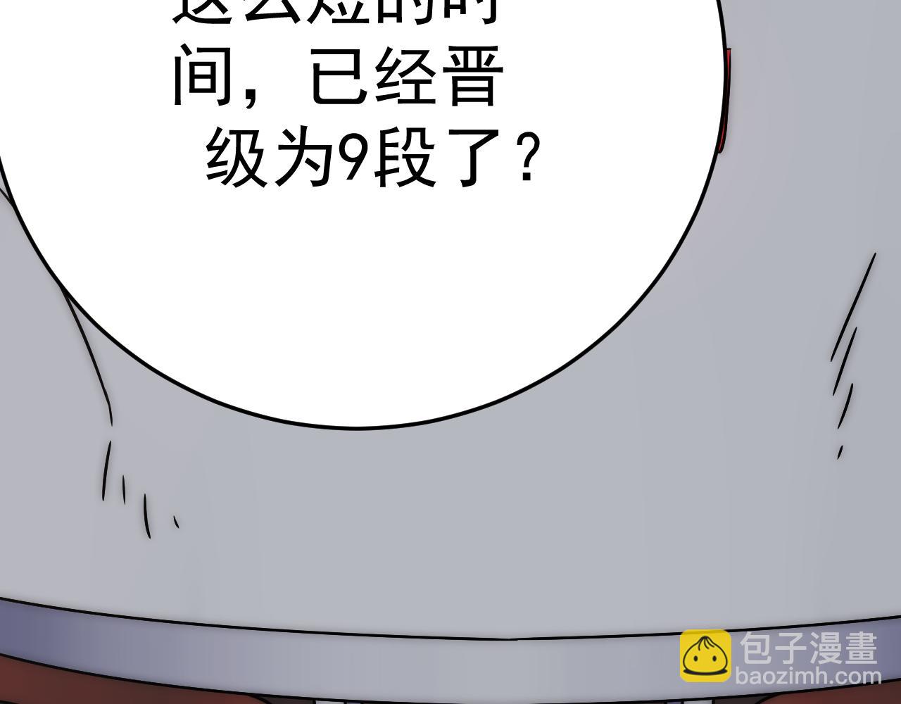 第124话 偷鸡不成蚀把米176