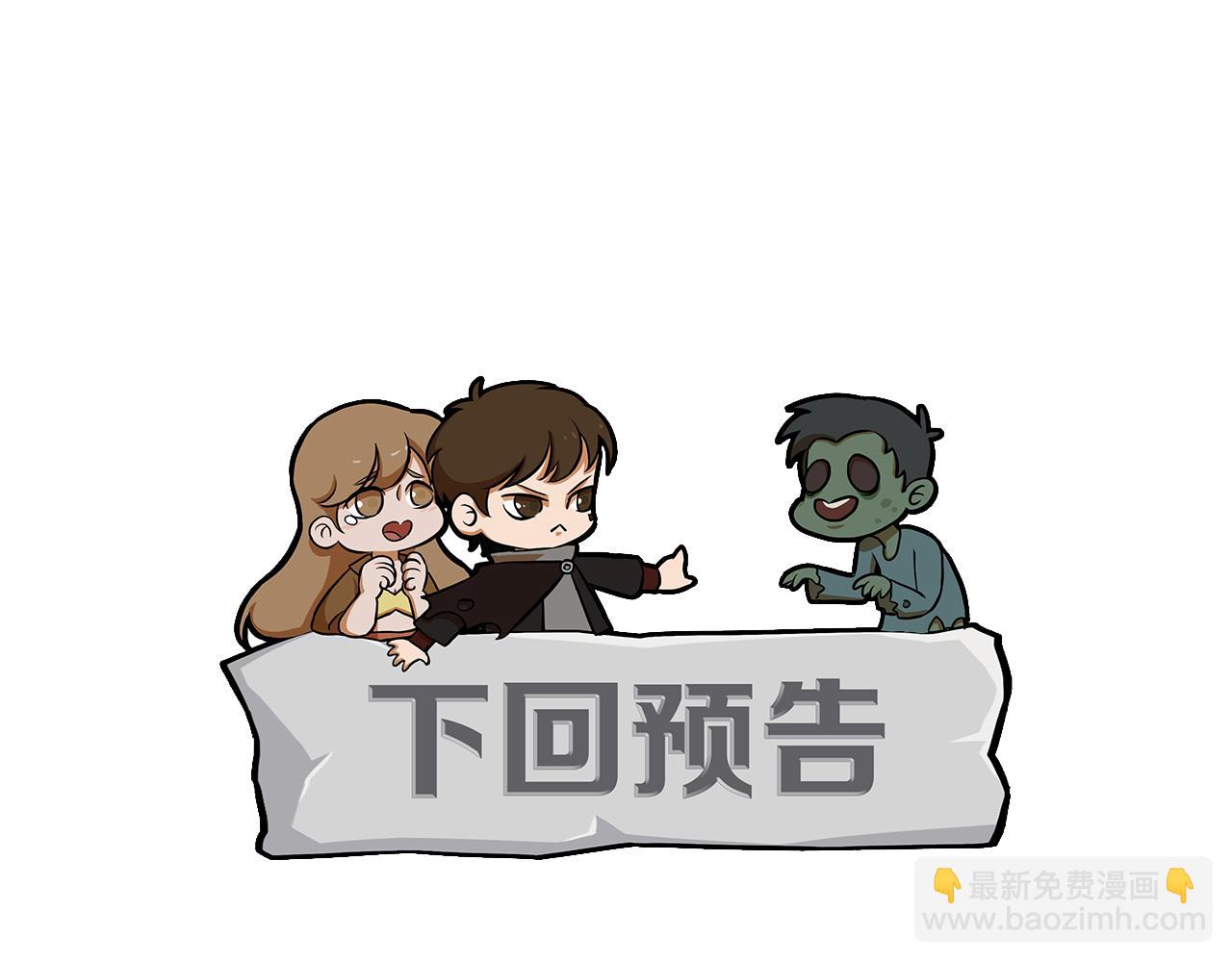 第124话 偷鸡不成蚀把米179
