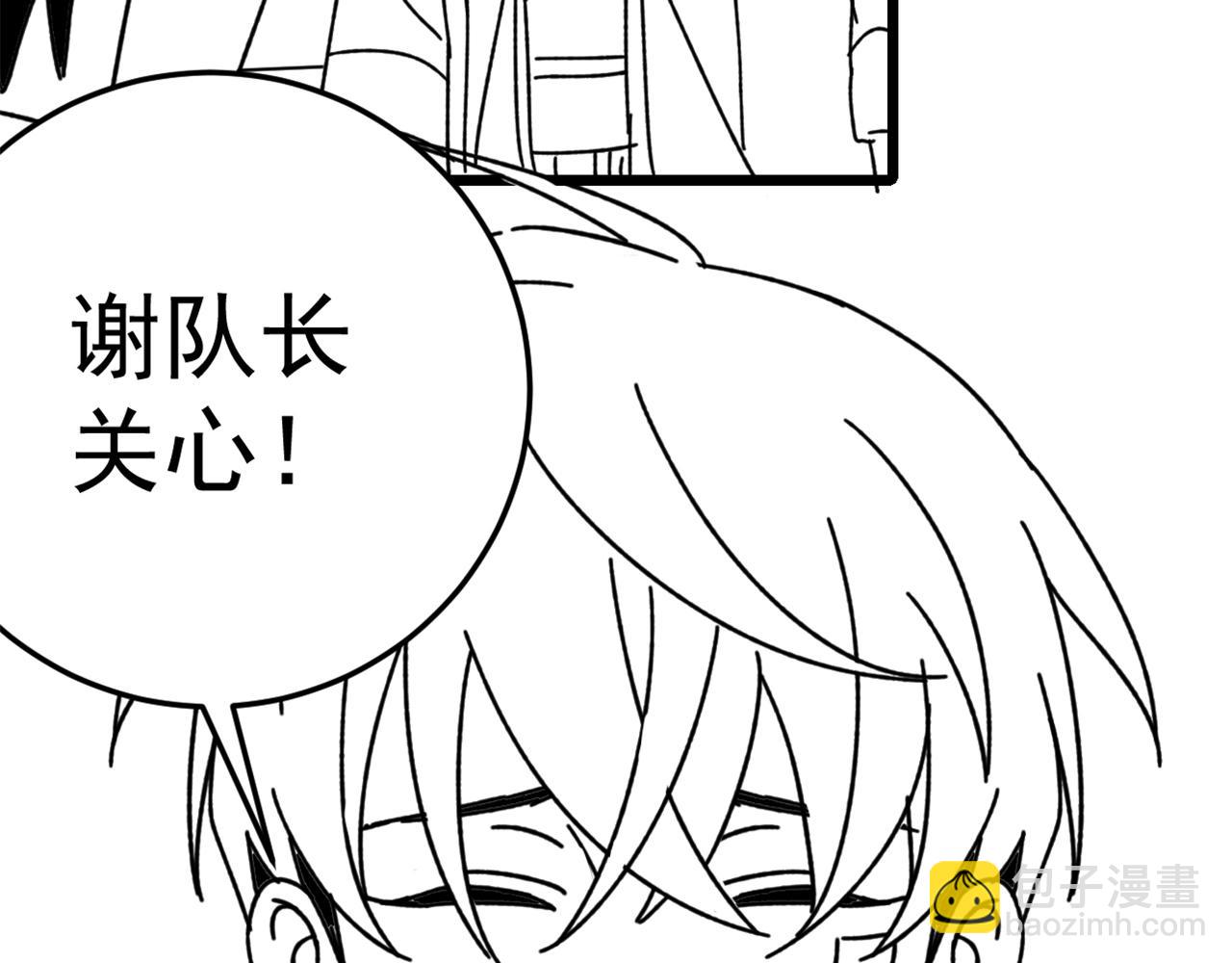 第124话 偷鸡不成蚀把米185