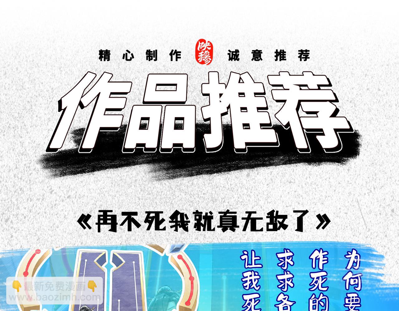 第124话 偷鸡不成蚀把米189