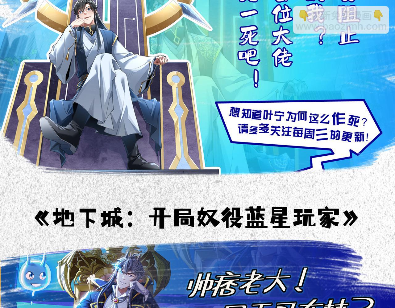 第124话 偷鸡不成蚀把米190