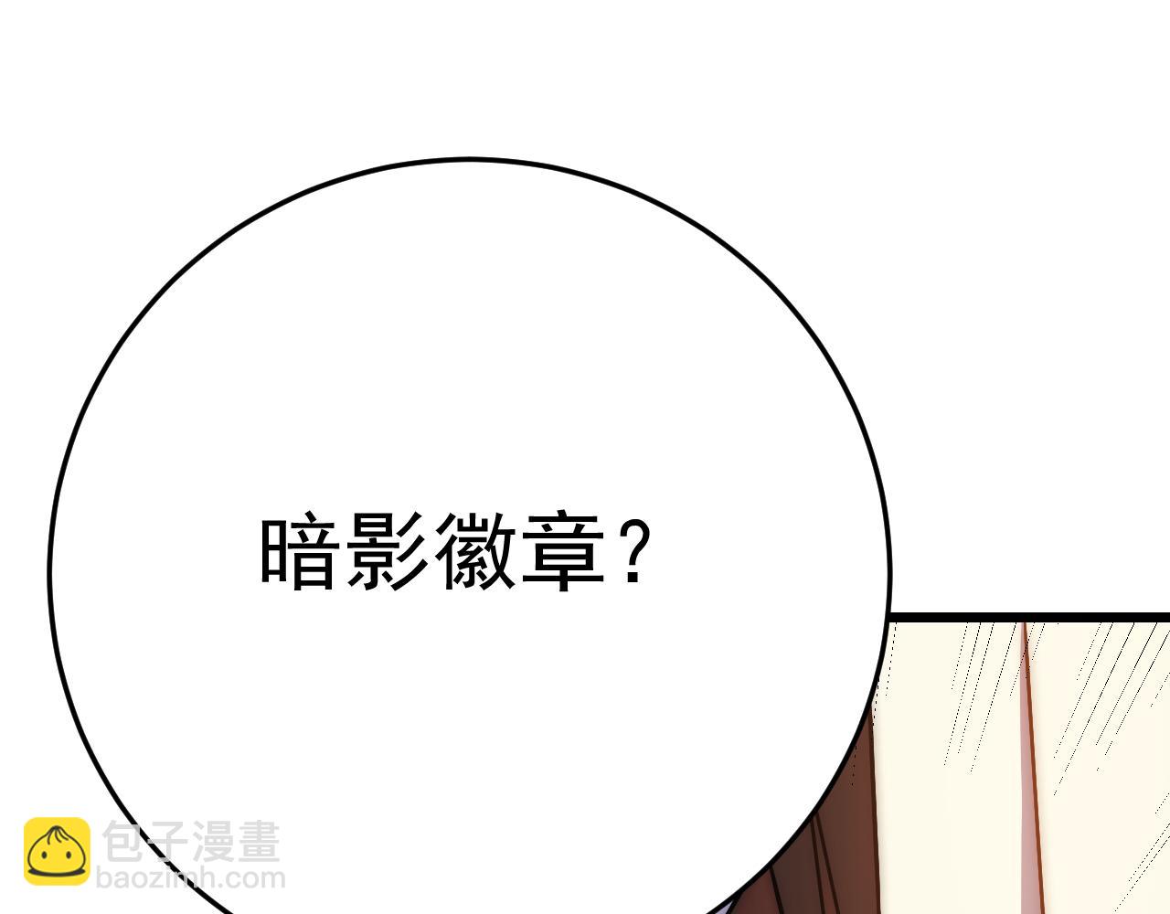 第124话 偷鸡不成蚀把米21