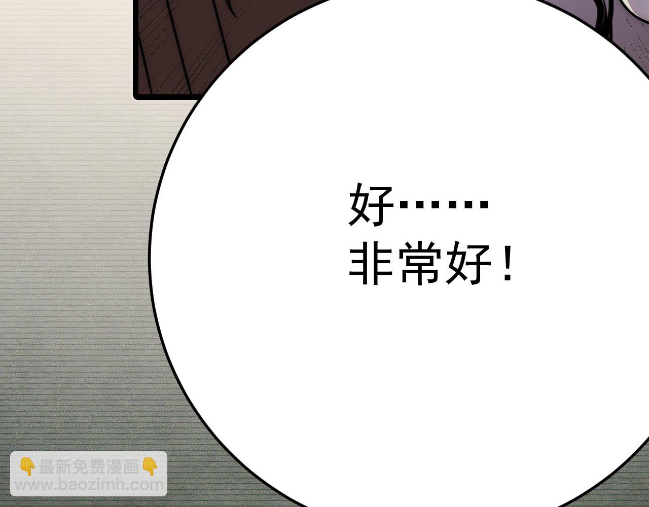 第124话 偷鸡不成蚀把米23