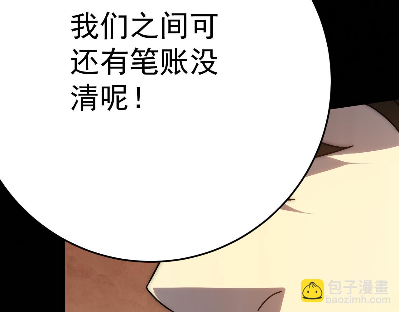 第124话 偷鸡不成蚀把米30