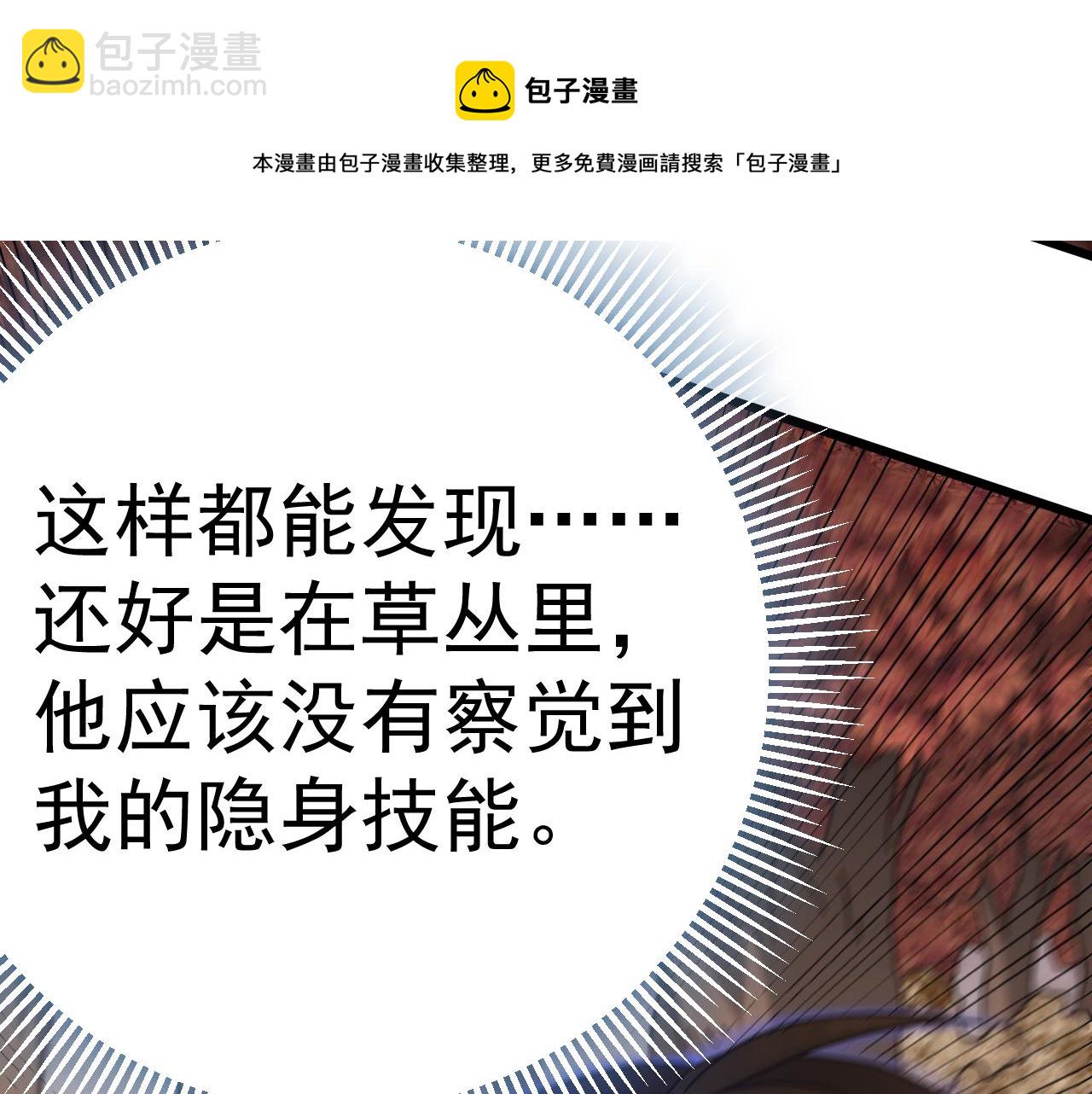 第124话 偷鸡不成蚀把米53