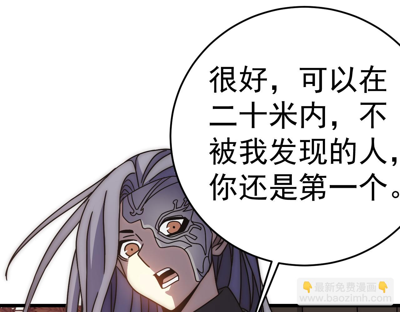 第124话 偷鸡不成蚀把米59