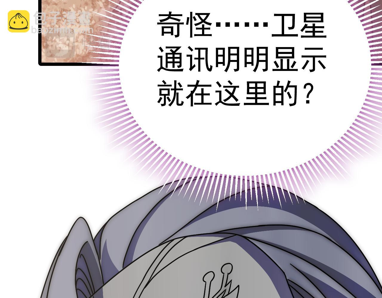 第124话 偷鸡不成蚀把米6