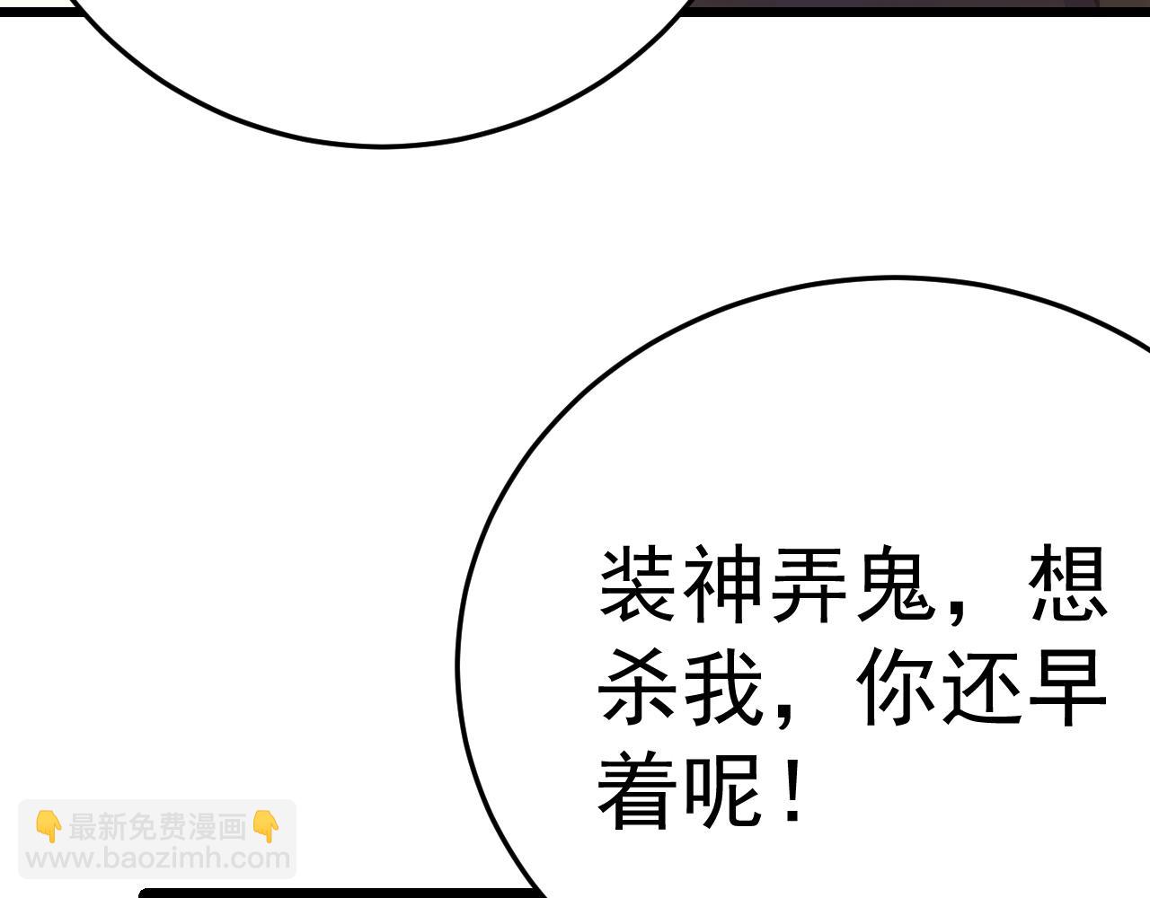 第124话 偷鸡不成蚀把米62