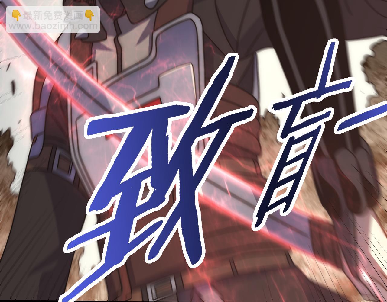 第124话 偷鸡不成蚀把米74