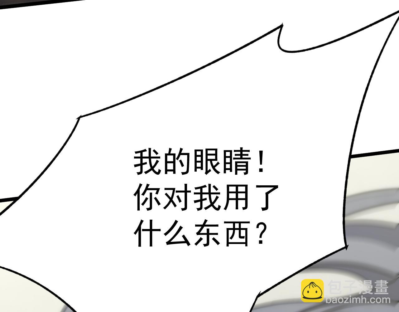 第124话 偷鸡不成蚀把米80