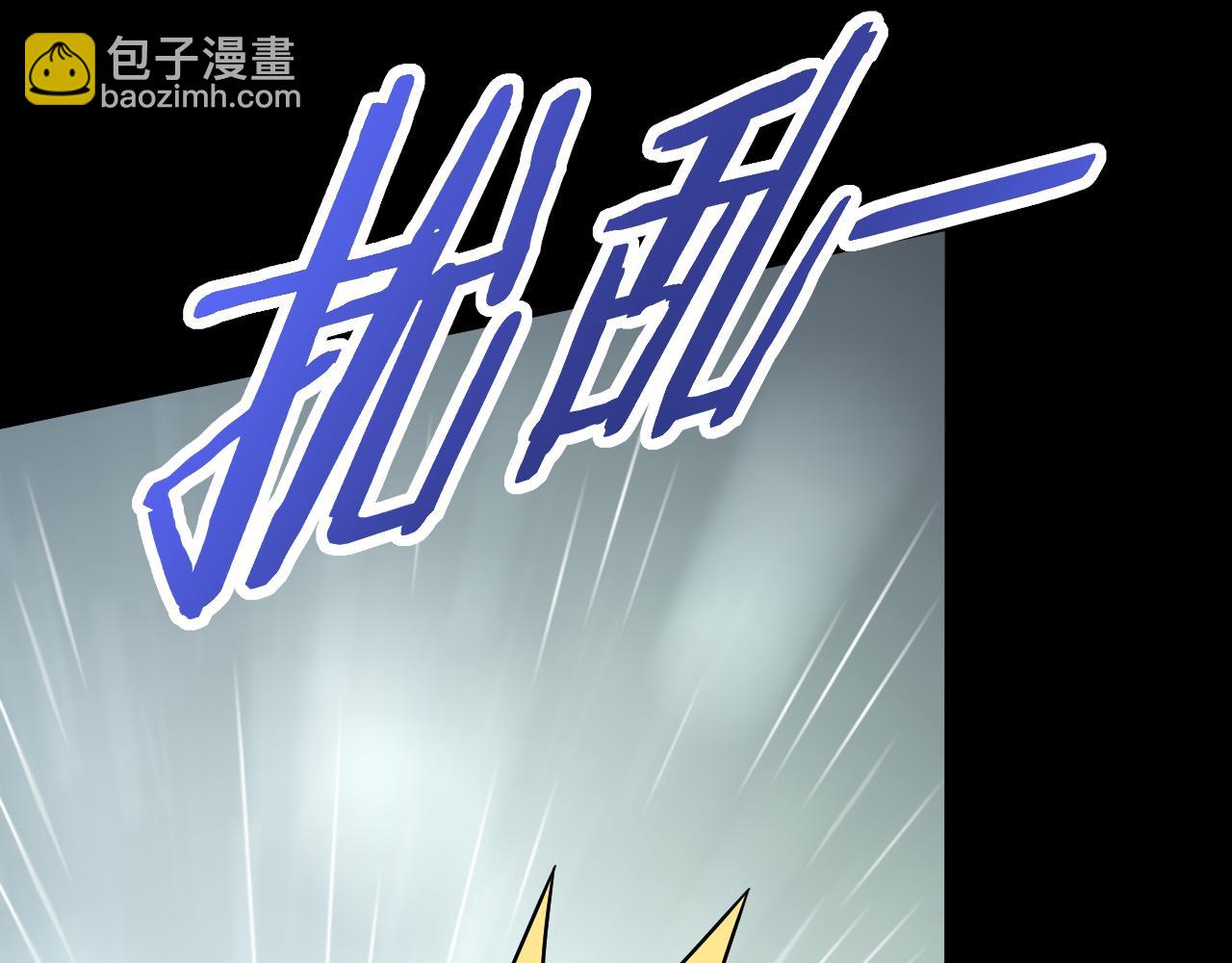 第124话 偷鸡不成蚀把米84