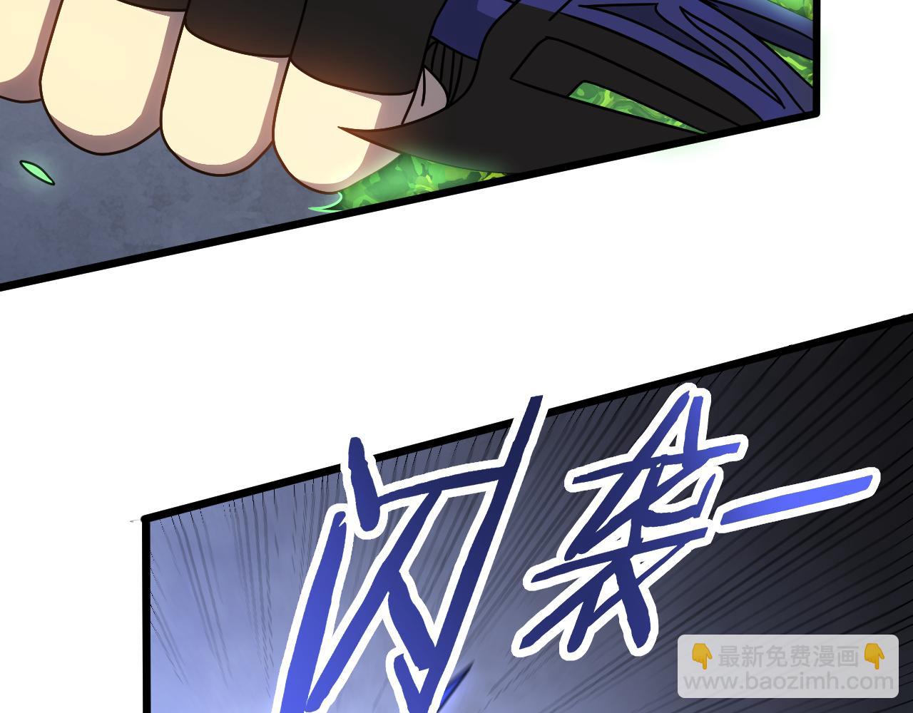 第124话 偷鸡不成蚀把米94